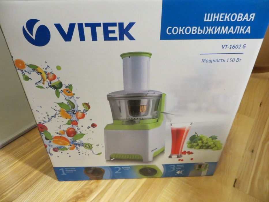 соковыжималка VITEK