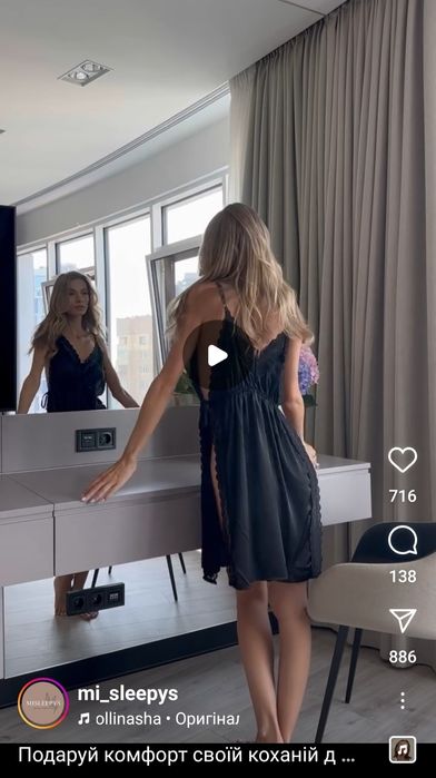 Нічна сорочка M жіноча