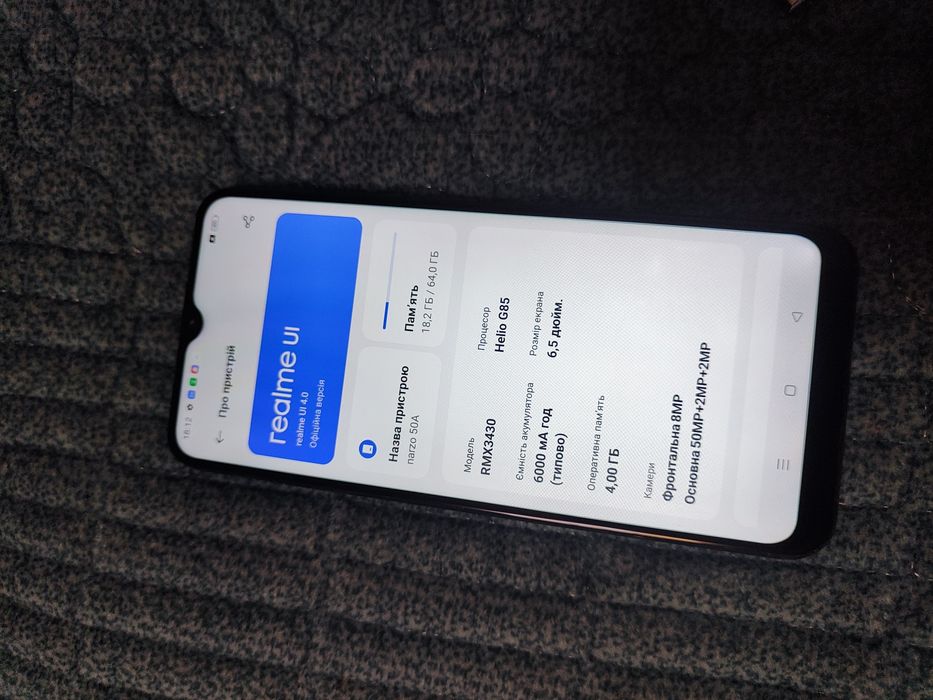 Смартфон Realme Narzo 50A  4/64 gb. NFC