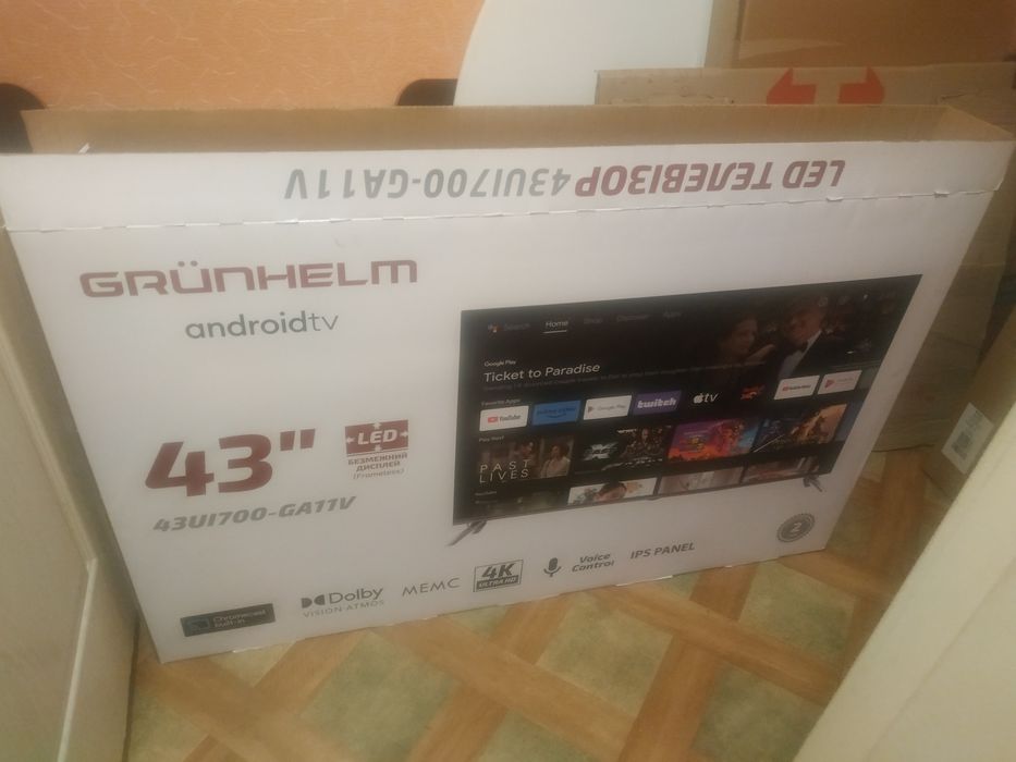 Коробка ТВ 43дюйма