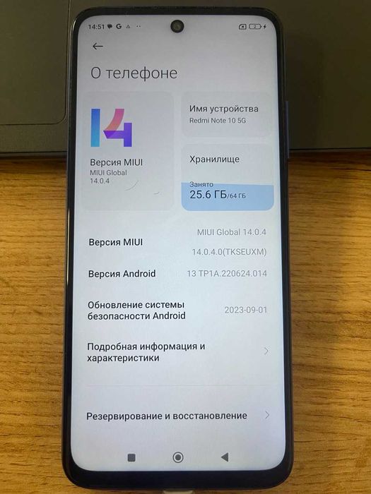 Xiaomi Redmi Note 10 5G