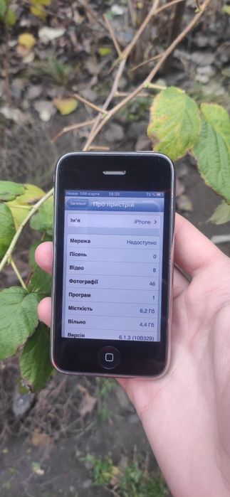 Apple iPhone 3g,3gs 8,16gb newerlock