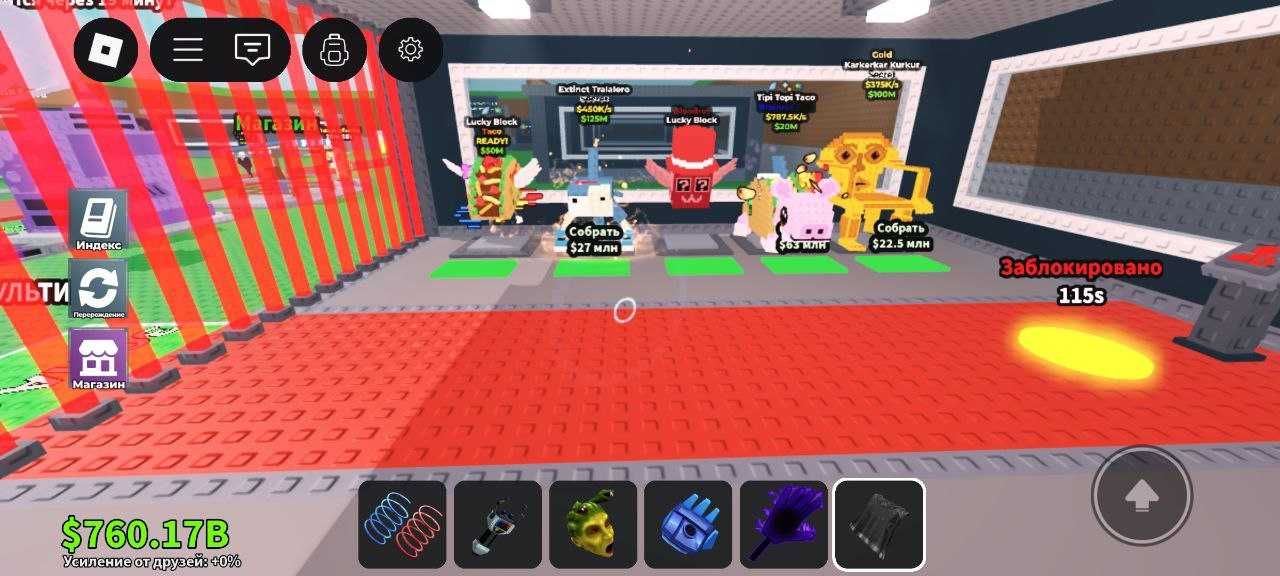 Steal a Brainrot: Taco/Admin Lucky Block