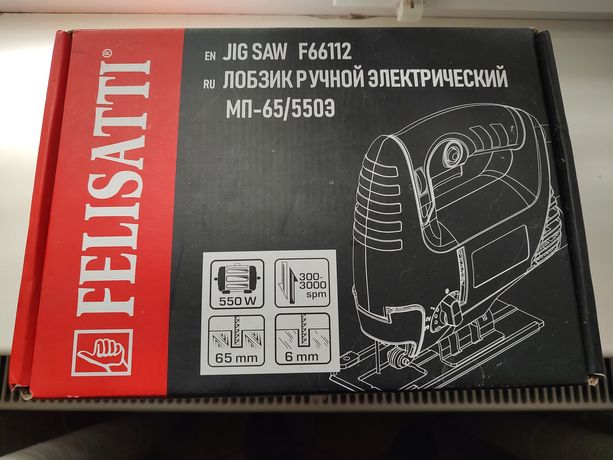 Електролобзик Felisatti МП-65/550Э