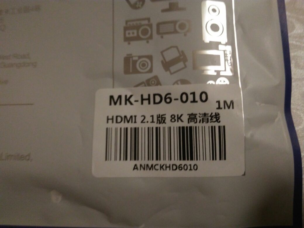 Kabel HDMI 2.1 8K 1 metr.