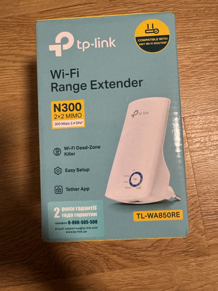 Tplink підсилювач сигналу