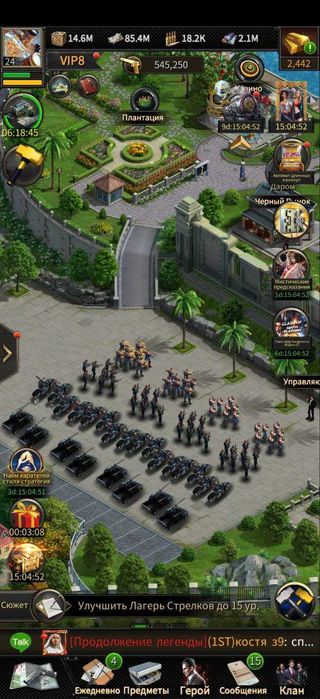 Продаю Аккаунд Mafia City