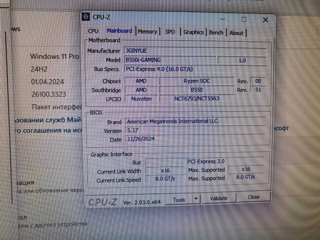 Матер плата sAM4 Mini ITX JGINYUE B550 Gaming с Ryzen 5 5600 ID Coolin