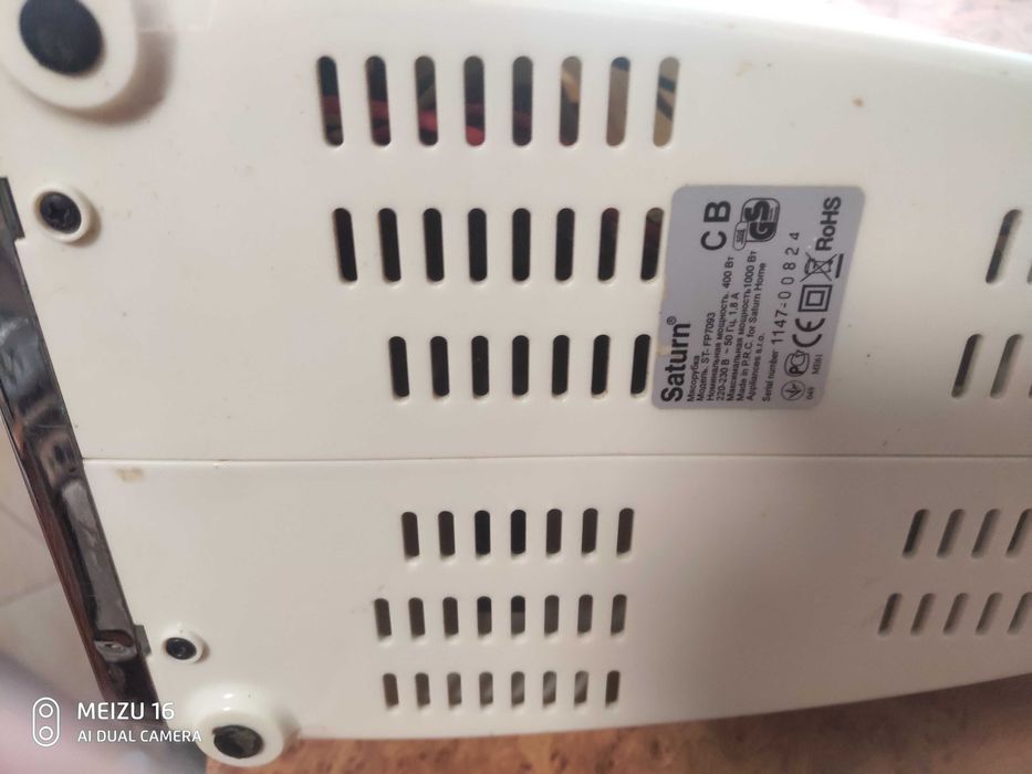 М`ясорубка Saturn ST-FP7093 по запчастинах. Лоток.
