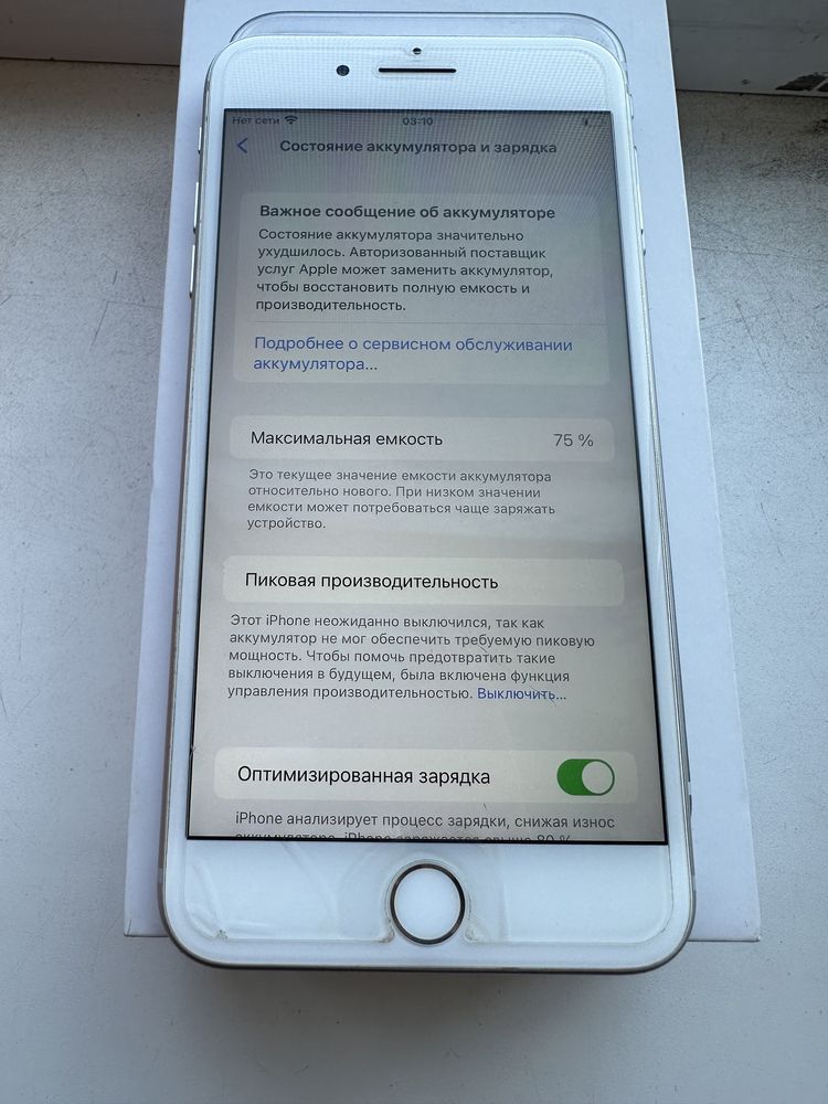 iPhone 8 Plus 64Gb Silver Официальный