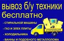 ХЛАМ!--Избався от старья!