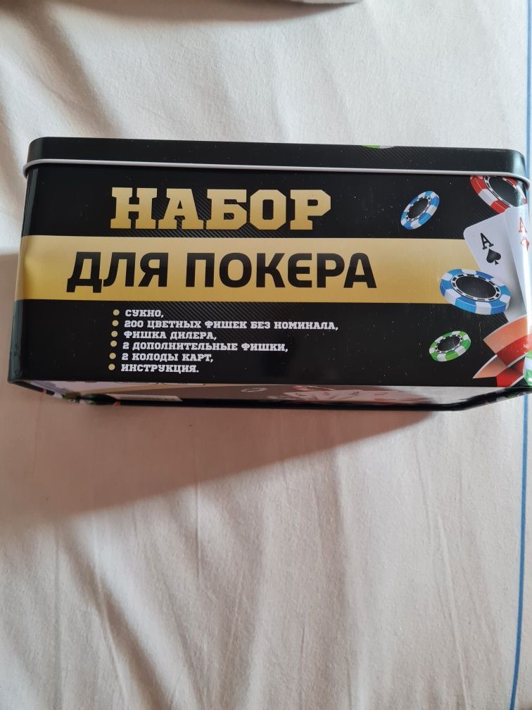 Набор для покера