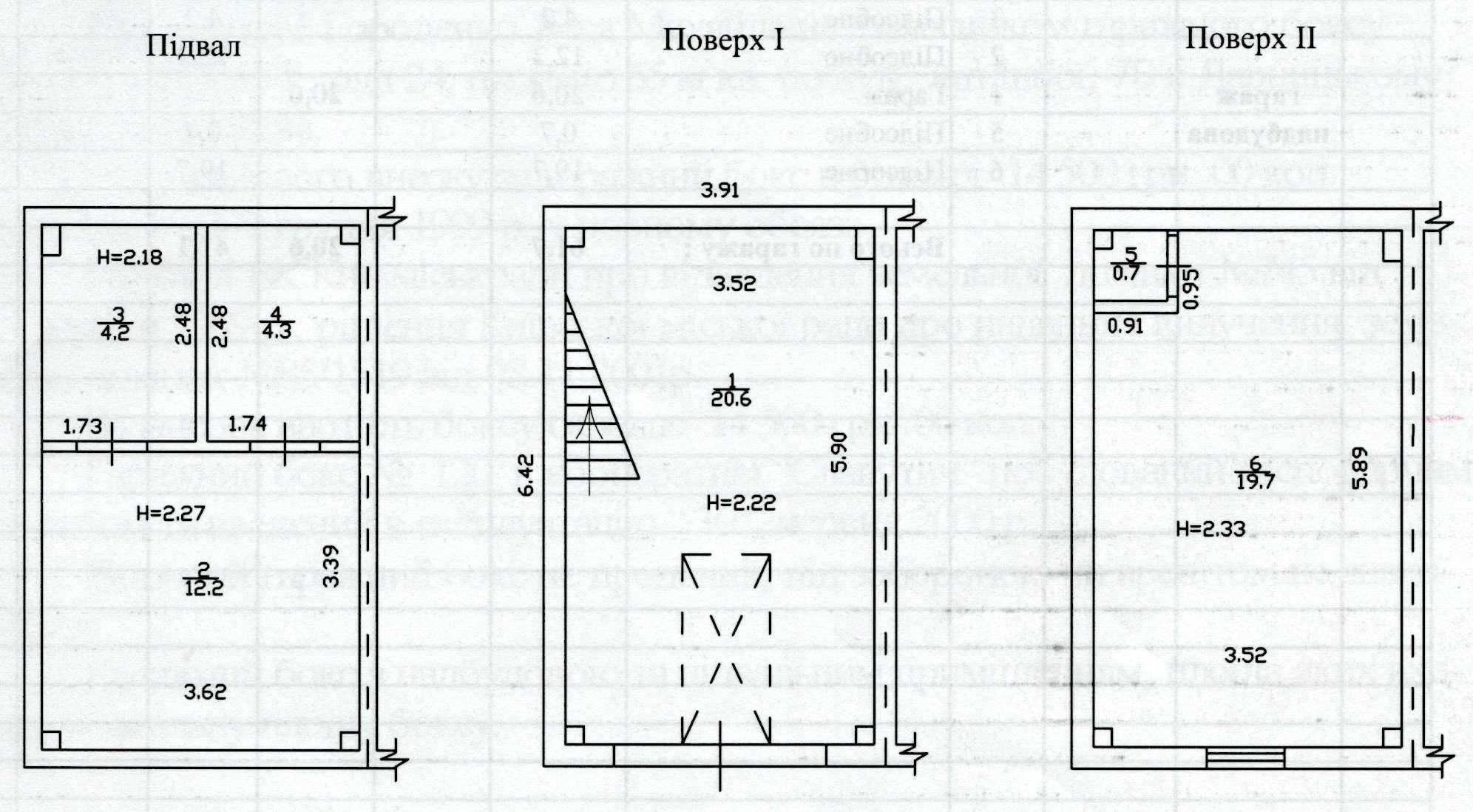 Гаражний бокс. Три поверхи. вул. Затишна 7Б