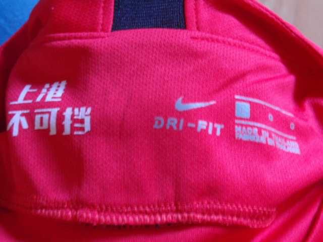 SIPG Shanghai FC Hulk nowa męska koszulka Nike L