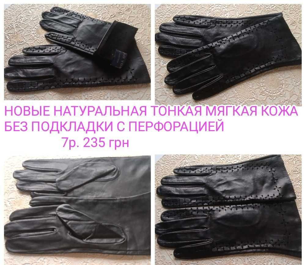 Красные чёрные Коричневые Новые кожаные перчатки