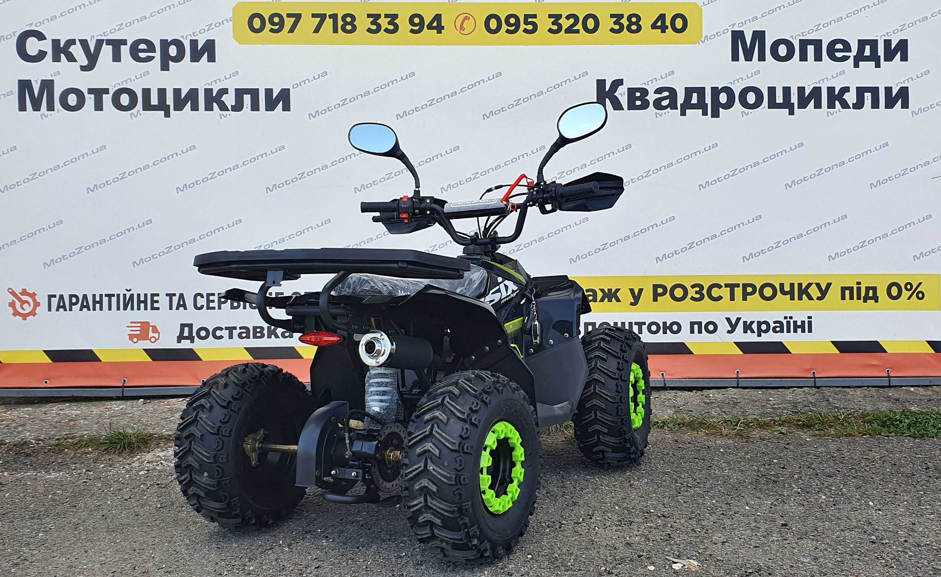 Новий Квадроцикл ATV MudHawk 110cc 2024р. |Гарантія|Доставка