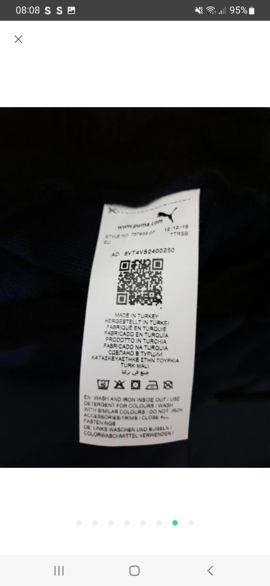 Шорты мужские Puma размер М.