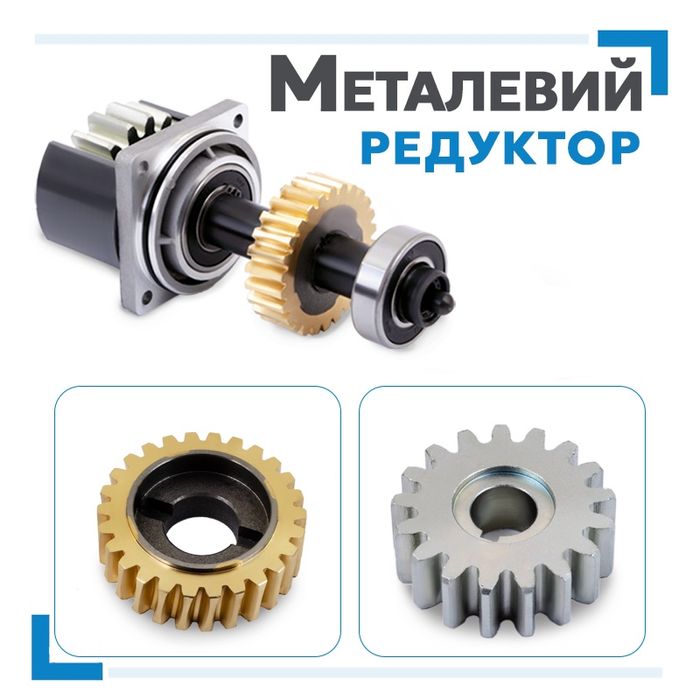 Автоматика (двигун, мотор) для відкатних воріт Edinger I12, комплект.