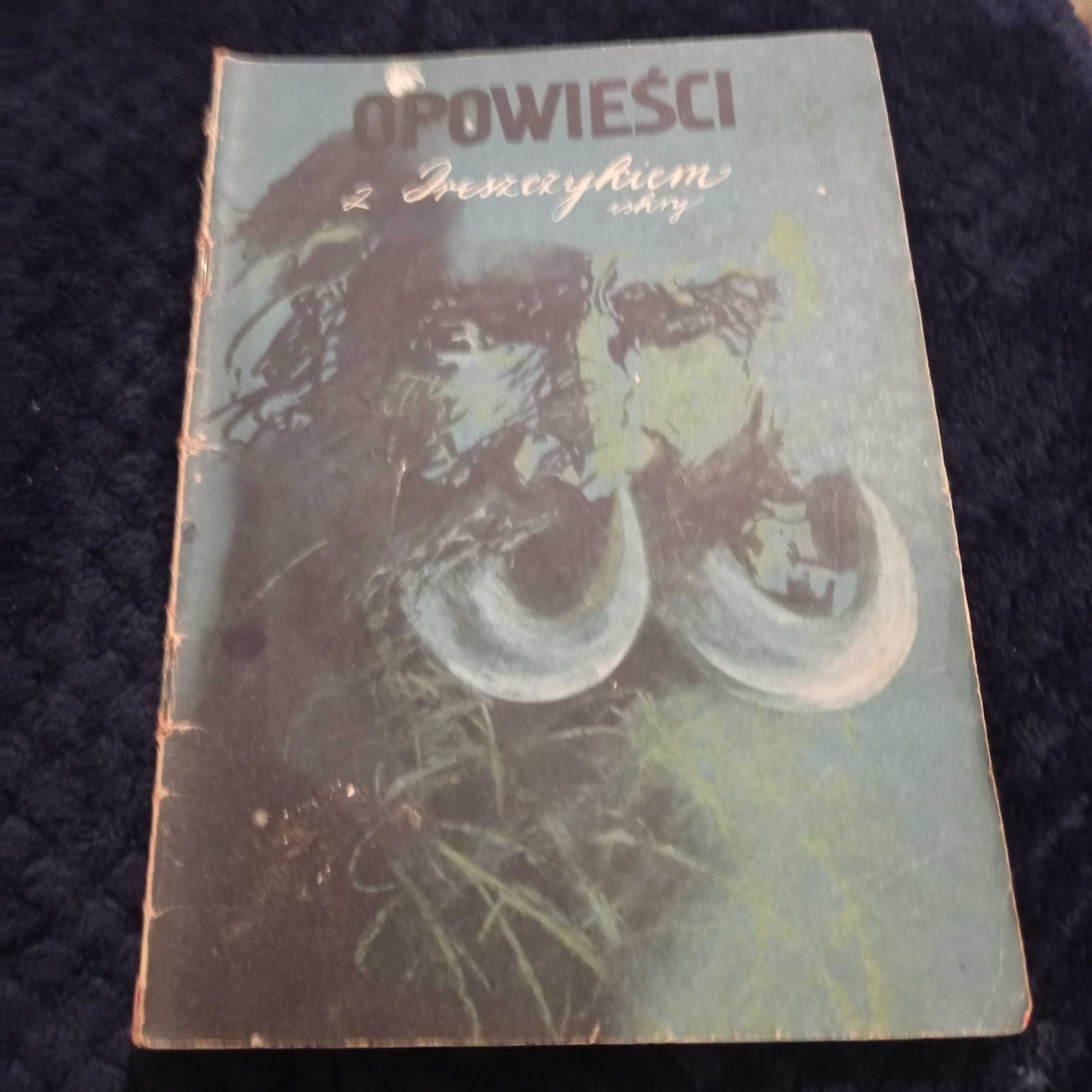 Opowieści z dreszczykiem Iskry 1981