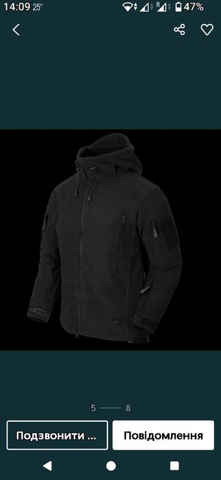 Helikon Tex Patriot MK 2
