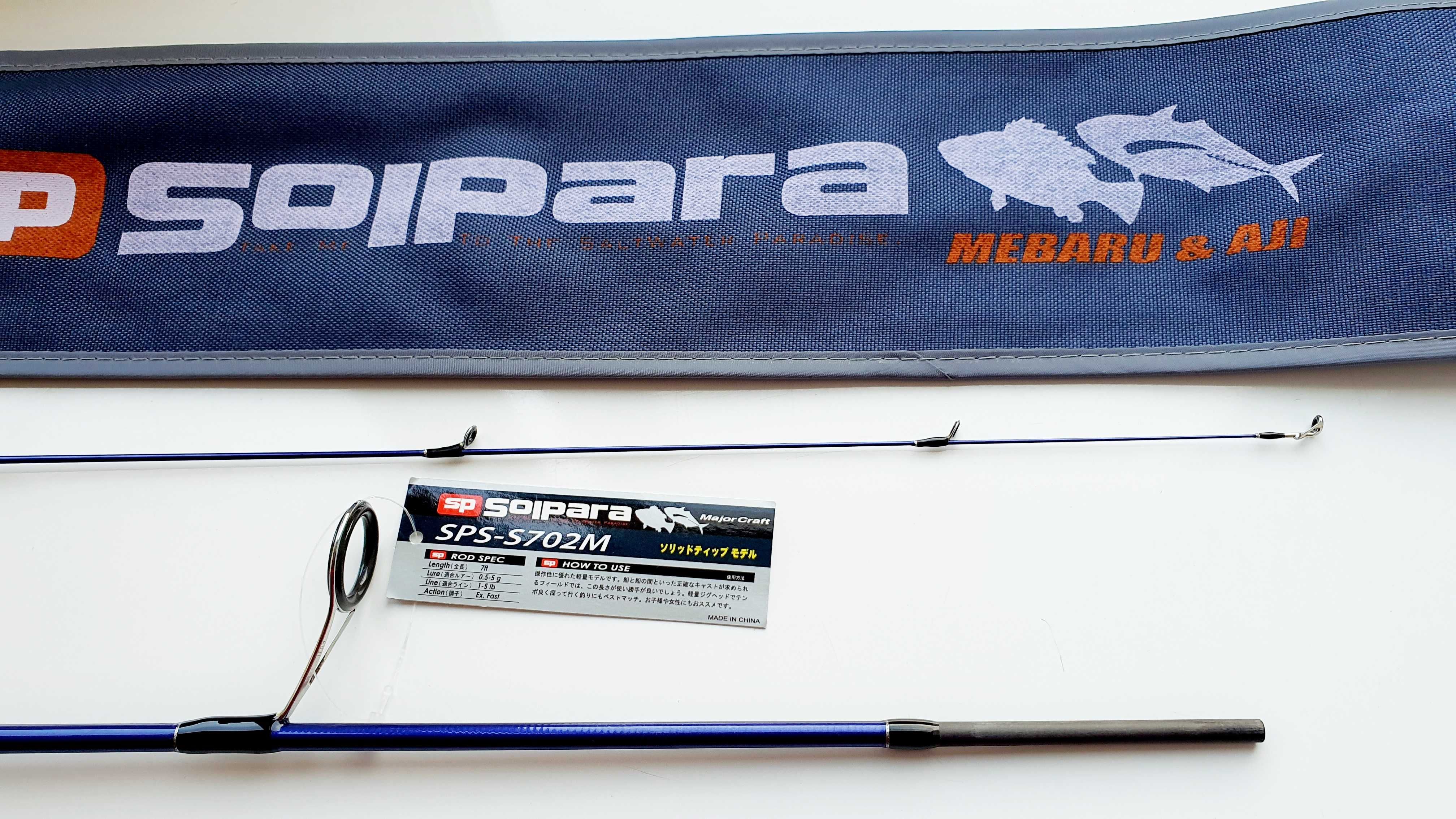 Спінінг Major Craft Solpara мікроджиг  (Японія)