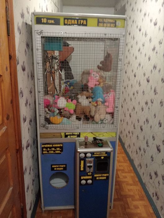 Игровой автомат с игрушками