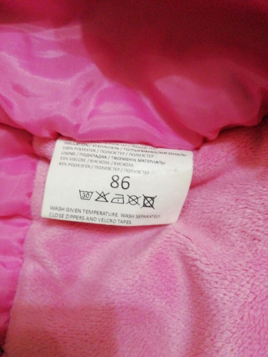 Комбинезон детский Lenne