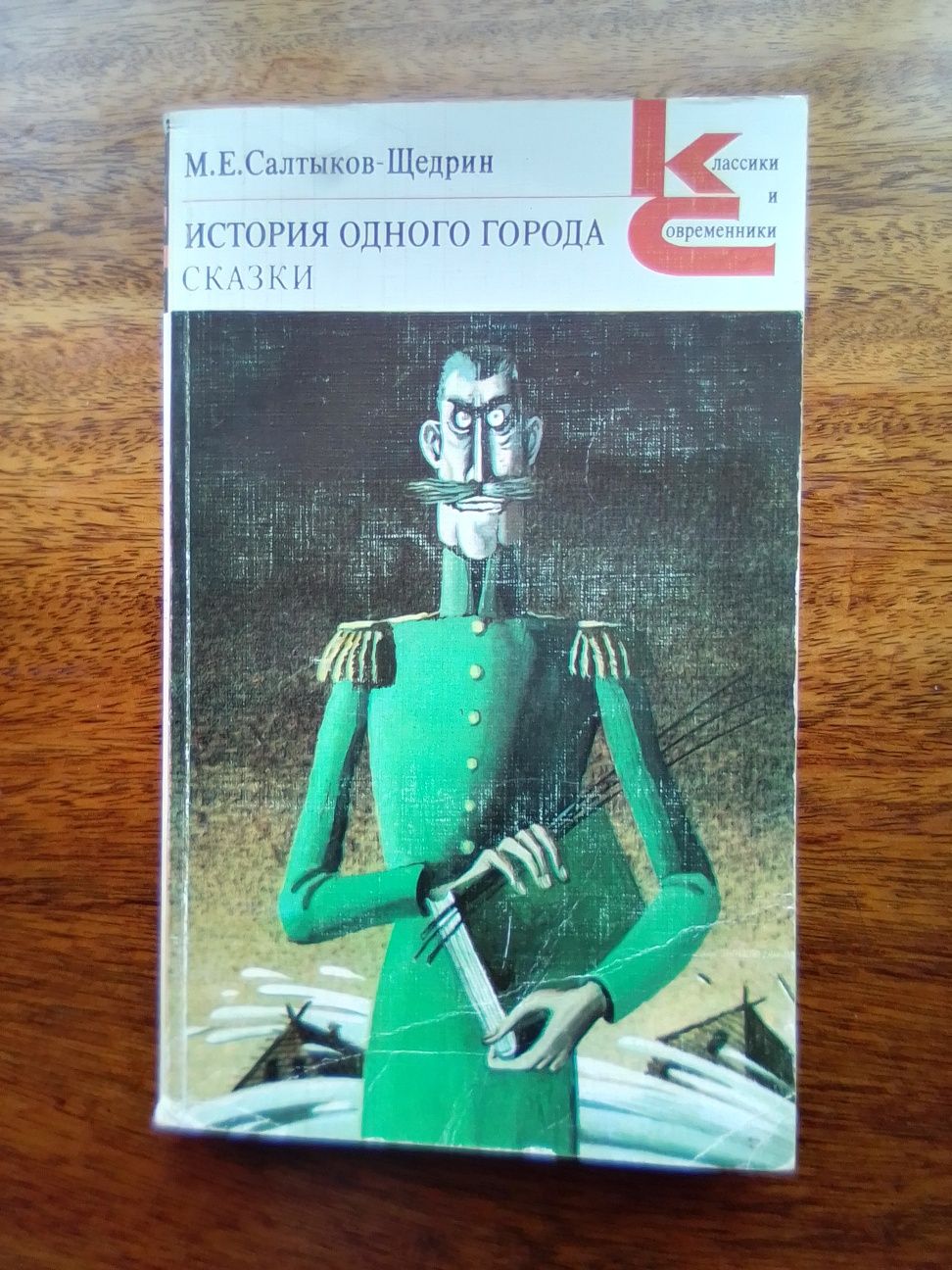 Самые известные детские сказки 5 книжек.