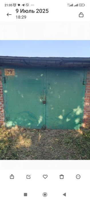 Гараж  9 метров.