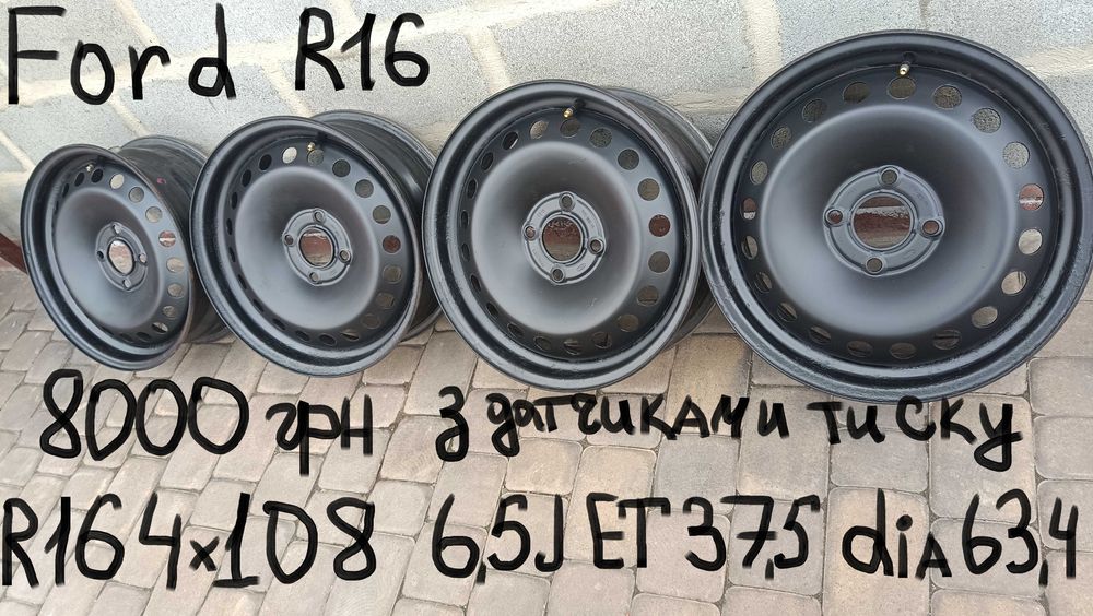 R16 17Диски оригінал Citroen-Peugeot-Opel-Ford 4*108