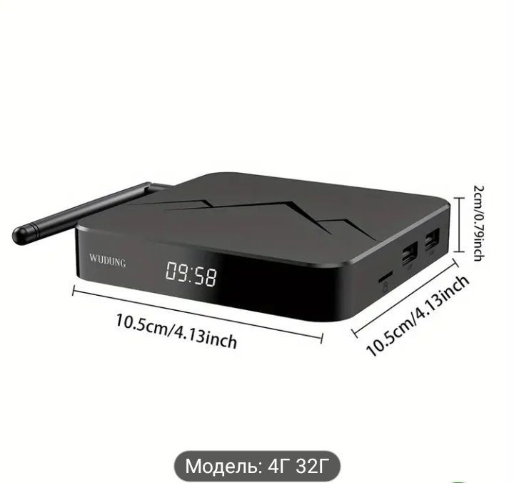 Приставка (смарт) WUDUNG Model:WD05 - для обычного телевизора. Новая