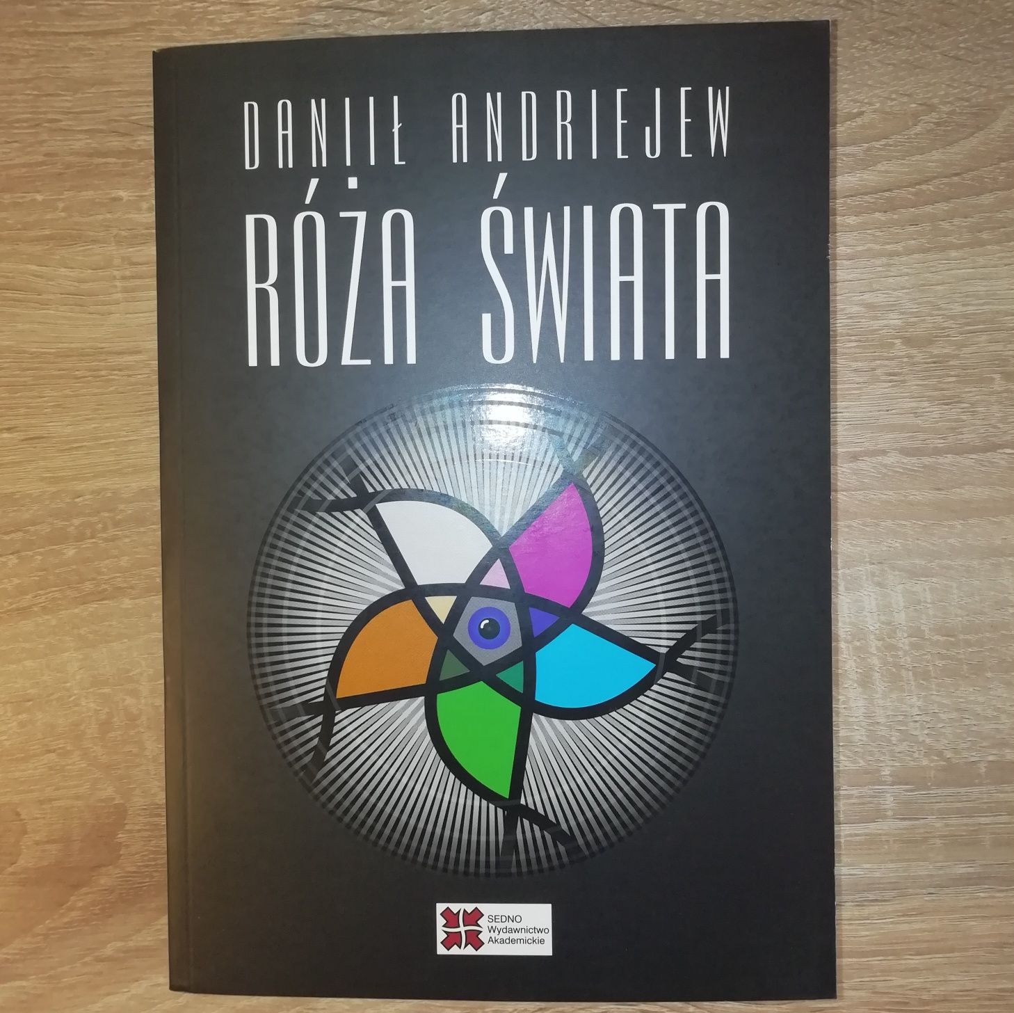 Róża Światów - Danił Andriejew