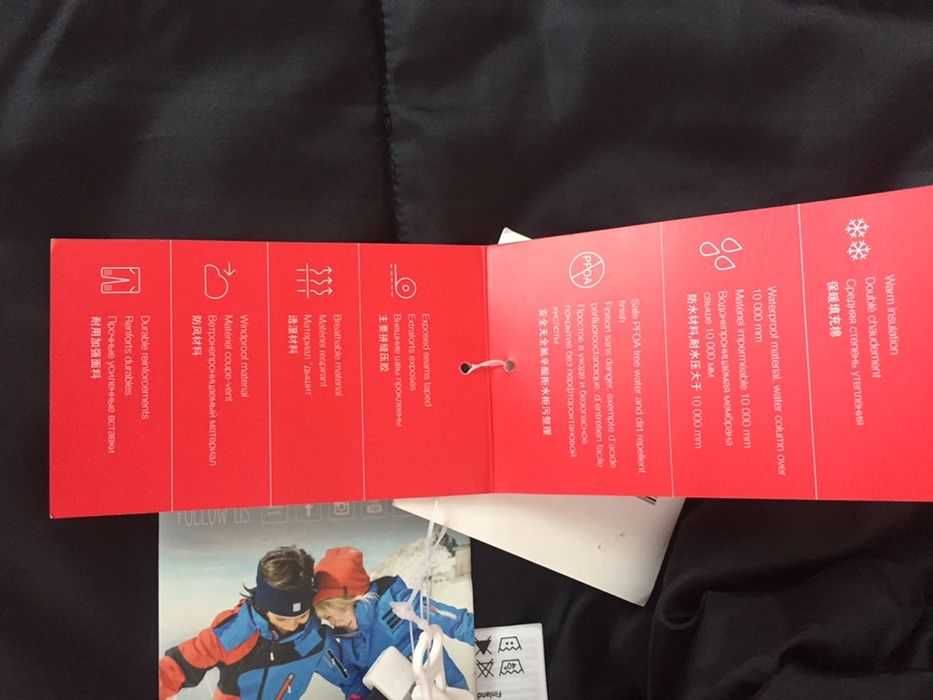 Reima Tec 122р ( + 6) термо куртка парка зима парка