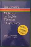Dicionário Técnico Cientifico Verbo - Inglês