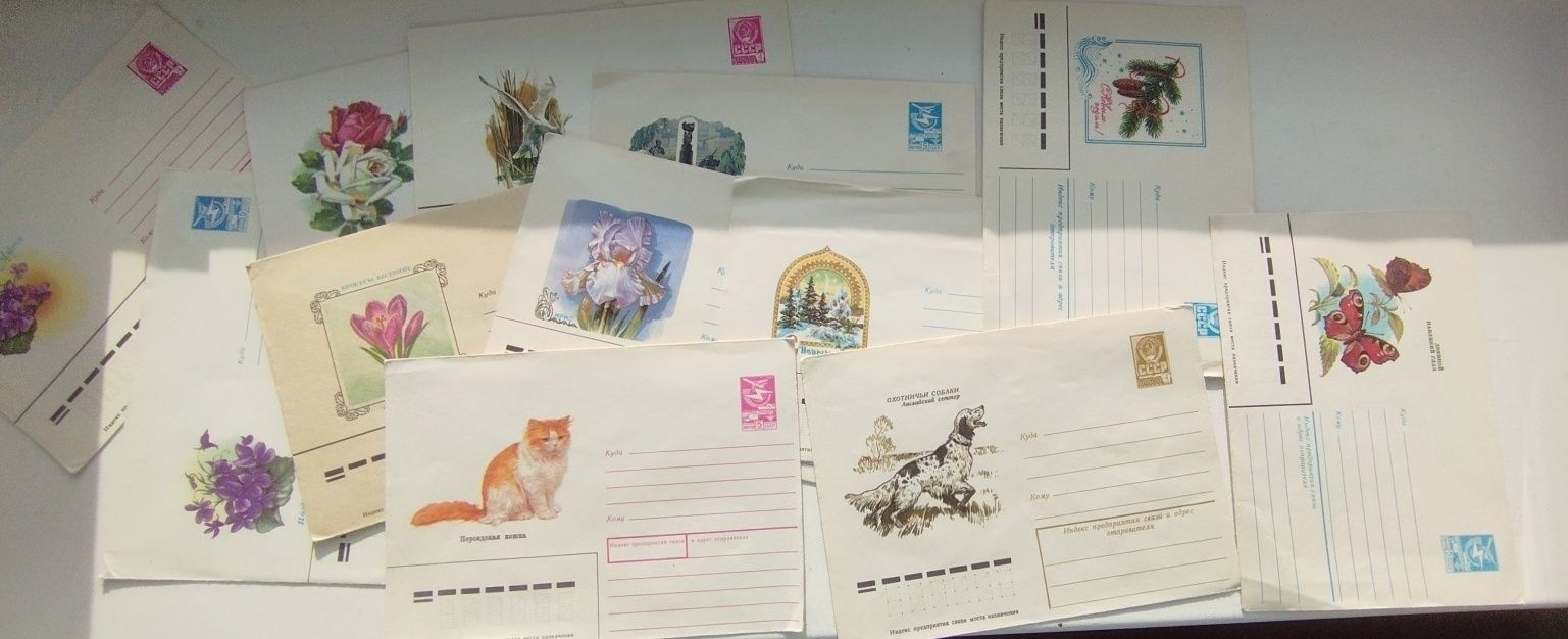 Открытки и конверты СССР
