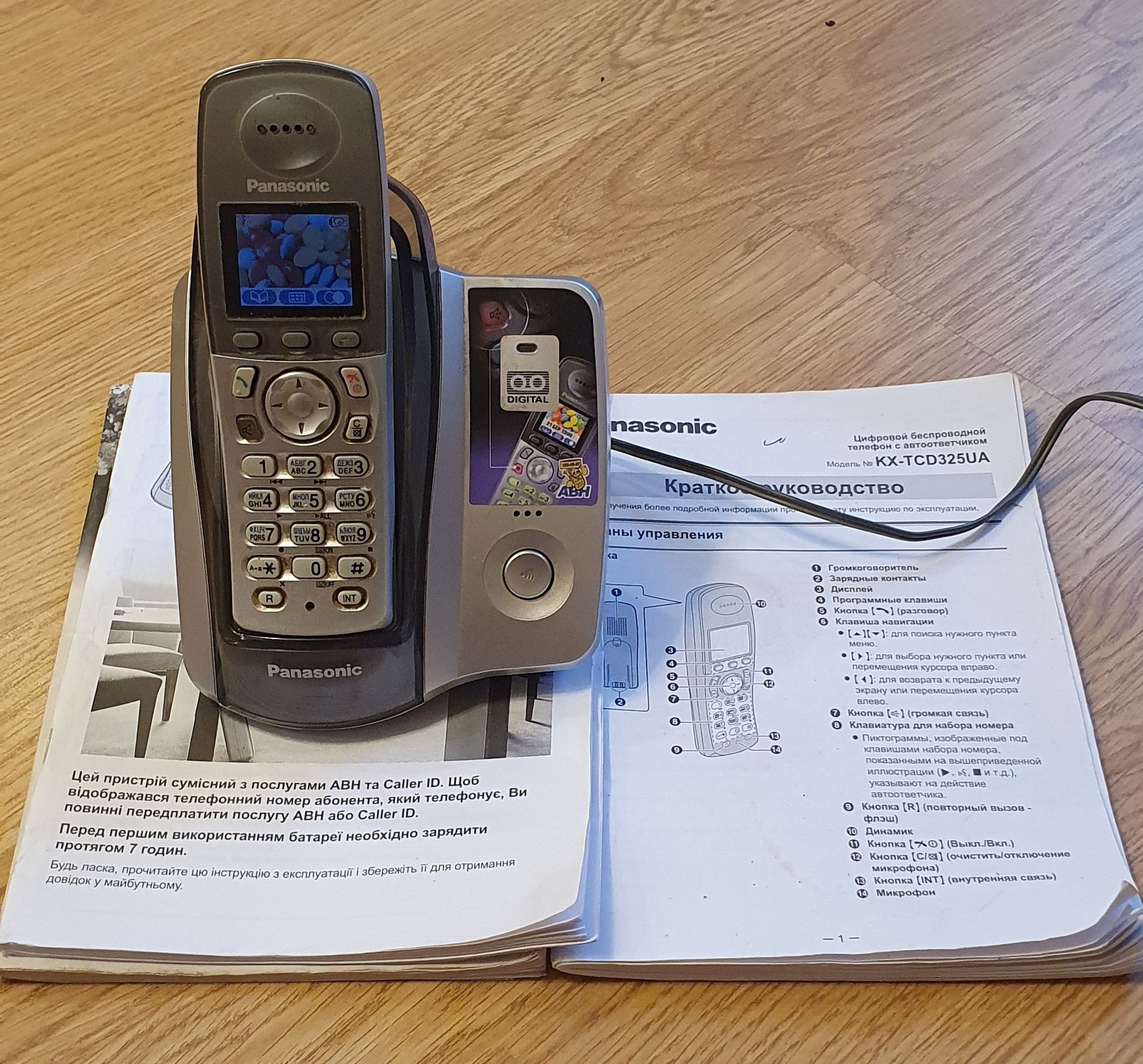 Телефон с автоответчиком Panasonic KX-TCD 325 UA