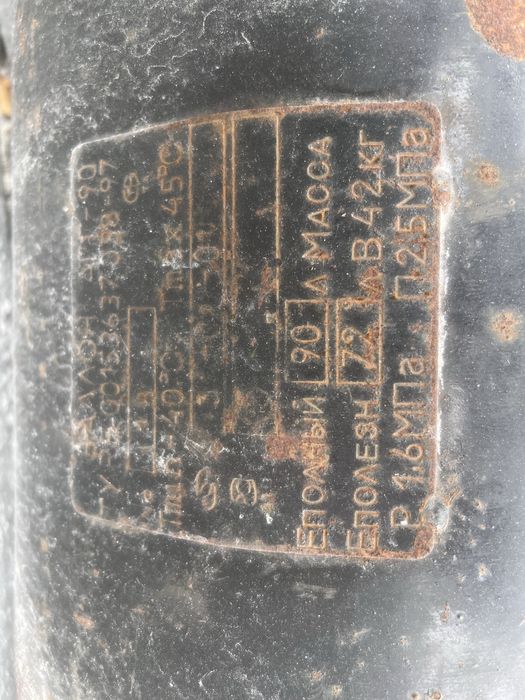 Балон Газ 53 Зил Газель 90 літ пропан газ