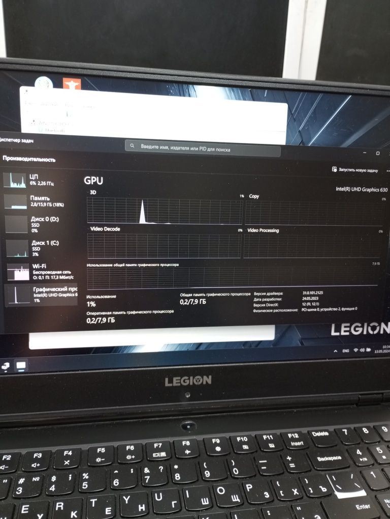 Ноутбук Lenovo Legion Y530-15