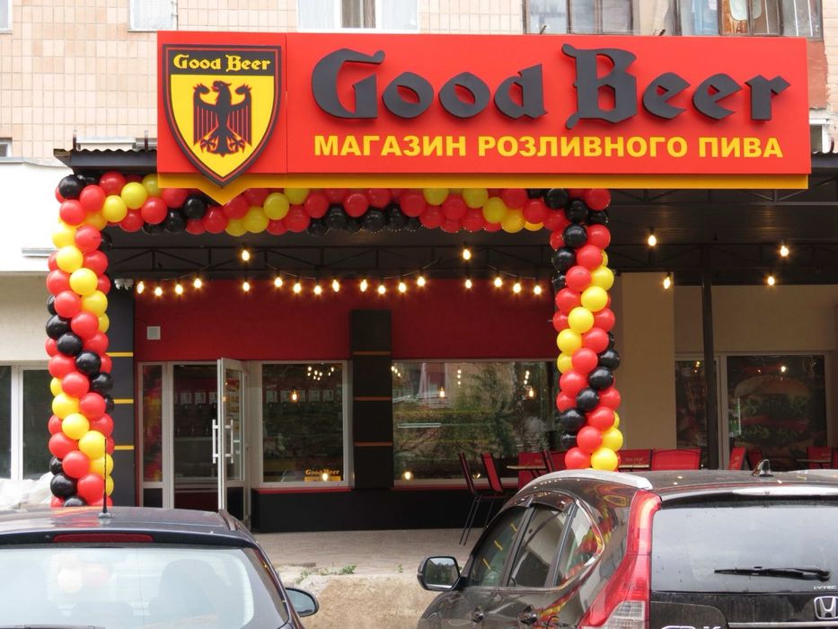 Продам готовий бізнес, магазин розливного пива Good Beer