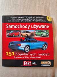 Samochody używane- 151 popularnych modeli - Fakt radzi nr 3/2008