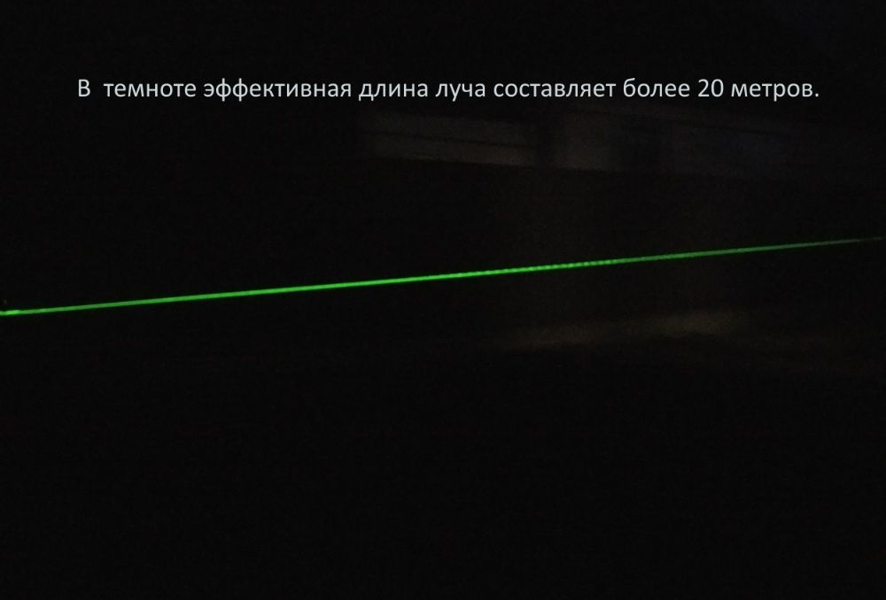 Мощный указатель пропила (зеленый) - линейный лазер (лазер линия)