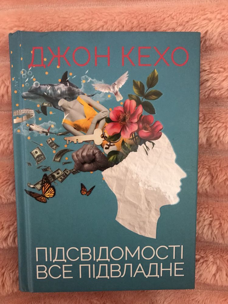 Продаються книги