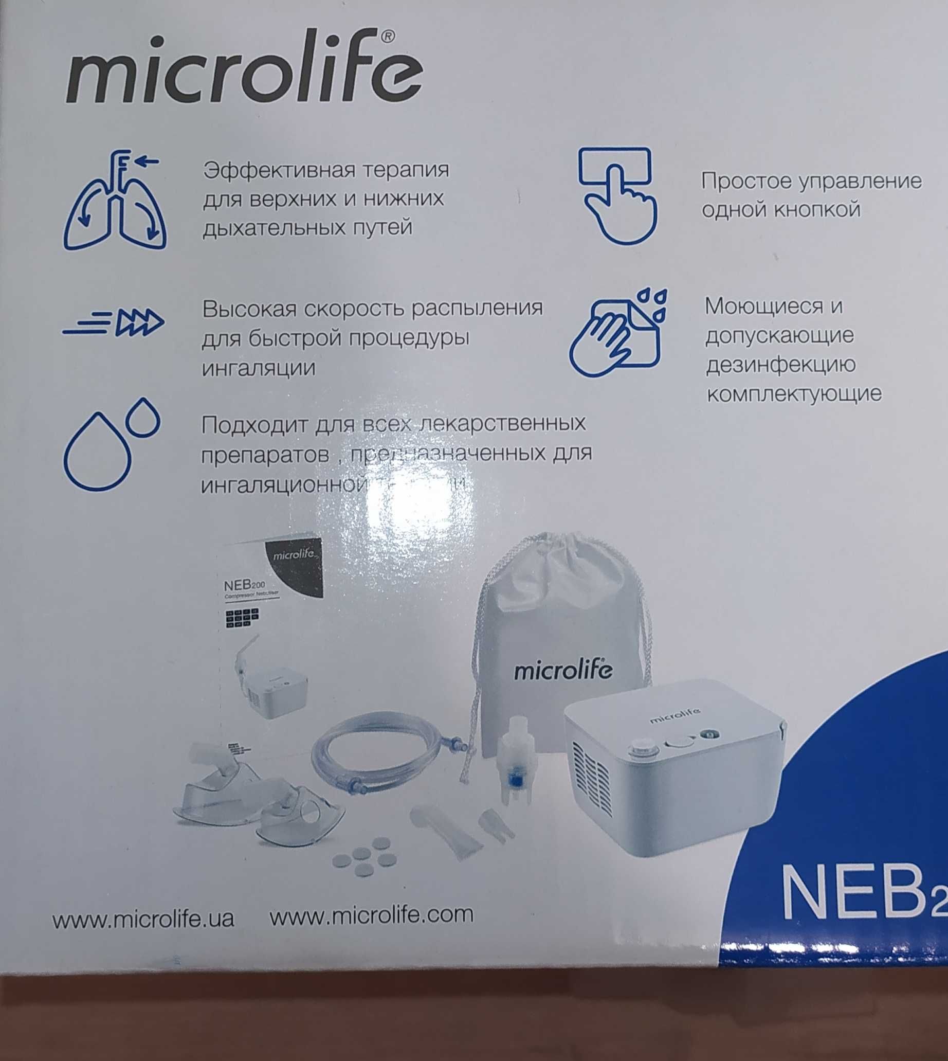 Небулайзер компресорний Microlife Neb 200