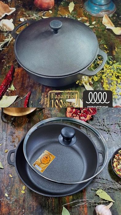 Чавунний казанок 2 та 3 л зі скляною кришкою чи чугунной / кастрюля