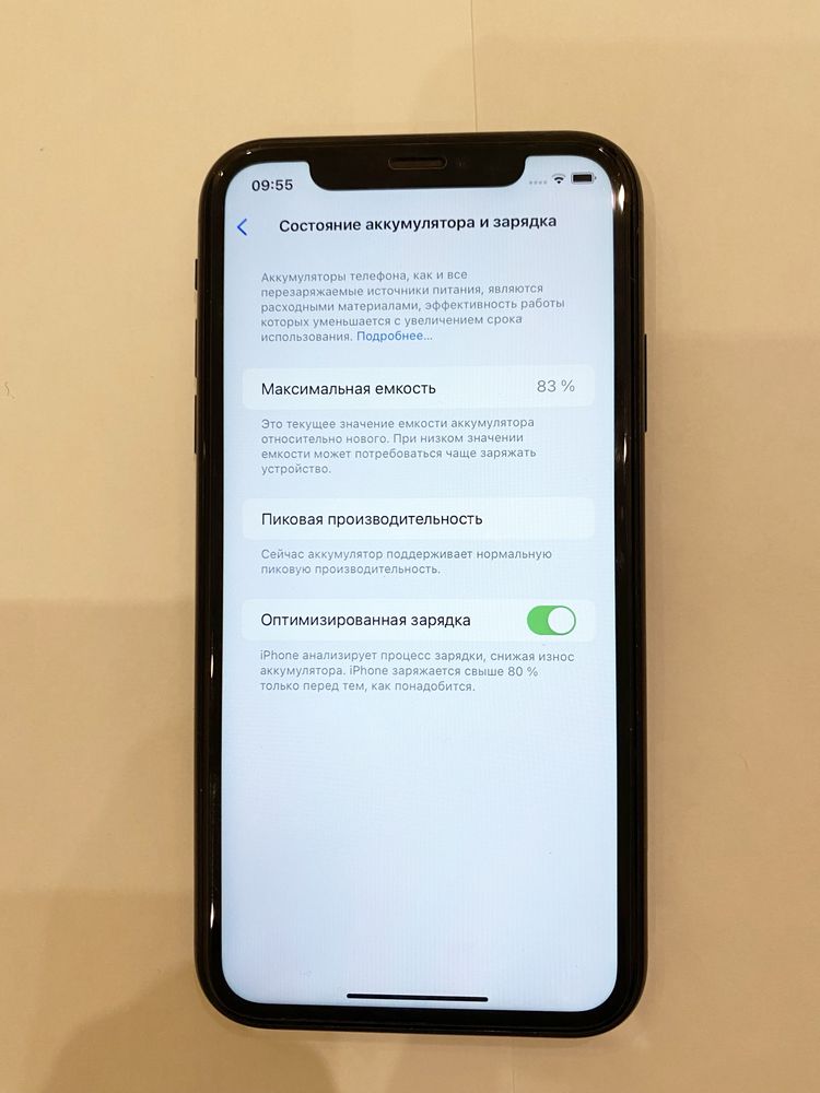 Iphone XR 64 gb. Neverlock