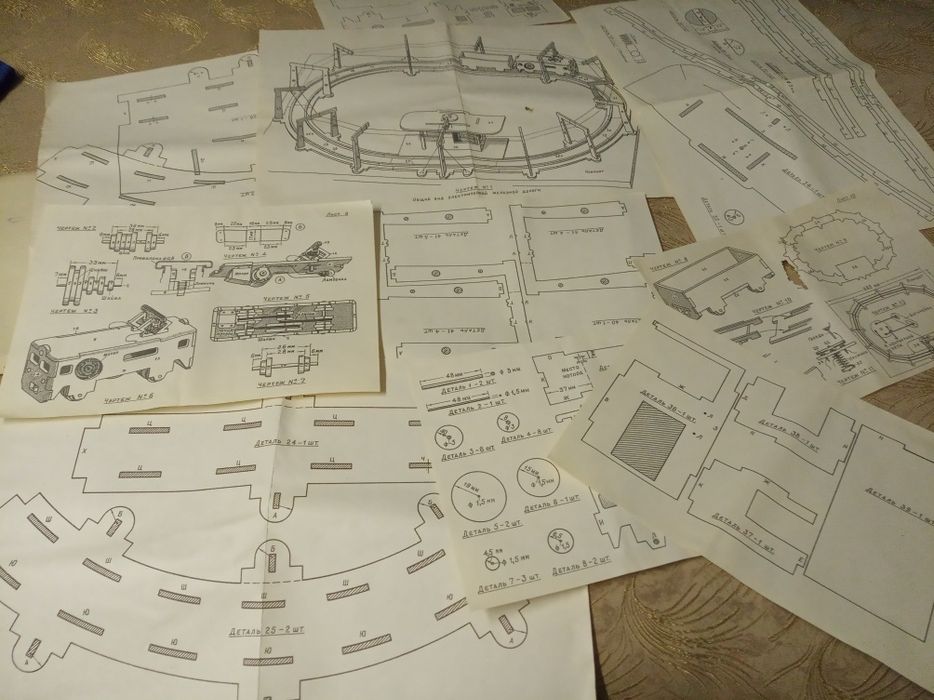 Радянська дитяча брошюра 1963 року самобка зрлiзна дорога електро