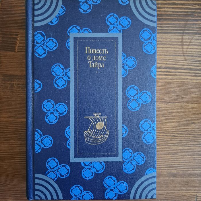 Корейская ,китайская,японская литература.