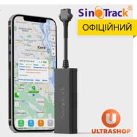 GPS-трекер на Электросамокат Электровелосипед Скутер SinoTrack ST-901m