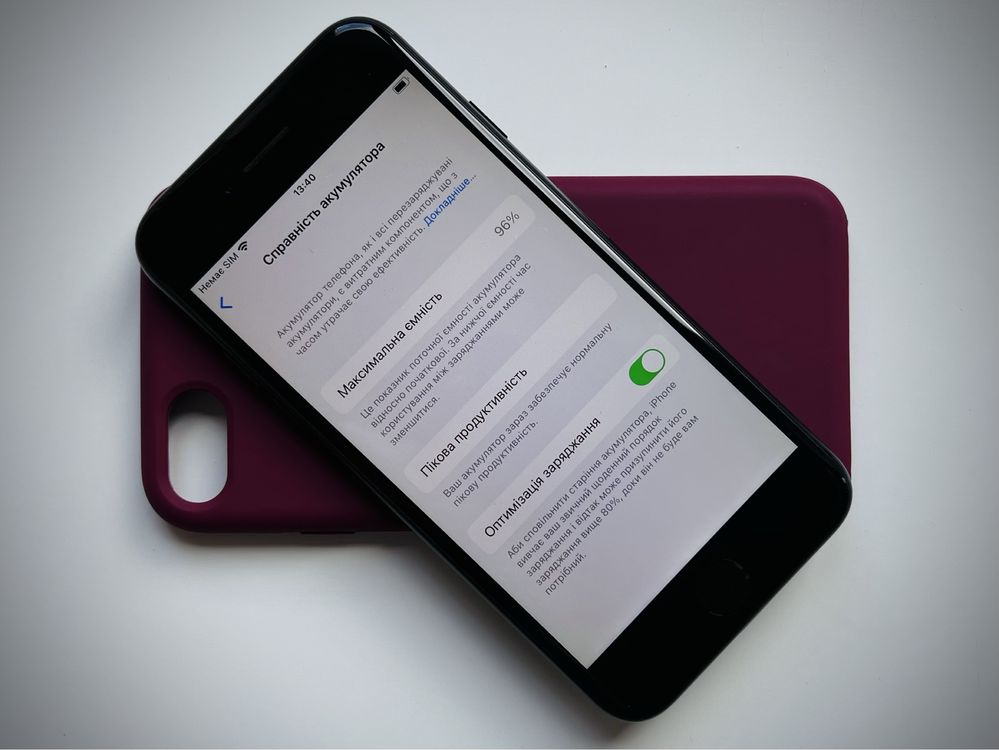 IPhone 7 32 GB (батарея 96%)