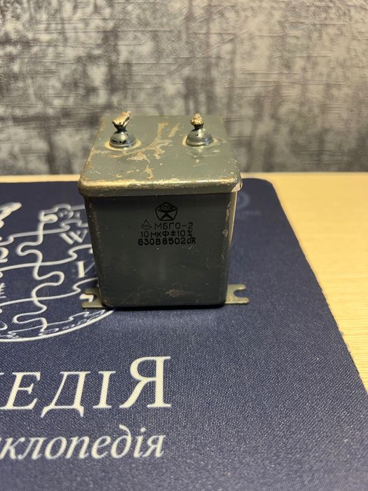 Конденсатор МБГВ 500В 160мкФ